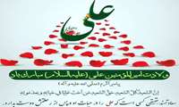 13 رجب ولادت با سعادت مولای متقیان امام علی ( ع ) و روز پدر گرامی باد .